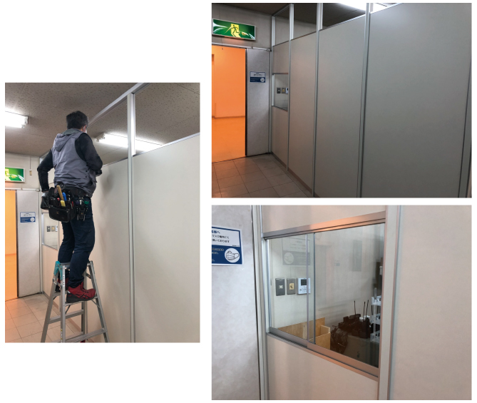 間仕切工事 アルミパーテーション 便利屋 勝看